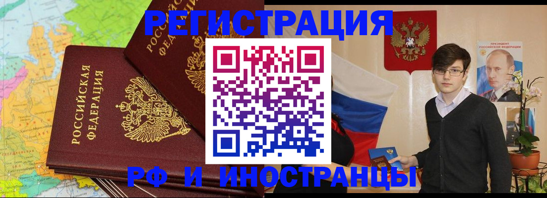 регистрация для дет. сада в Константиновске